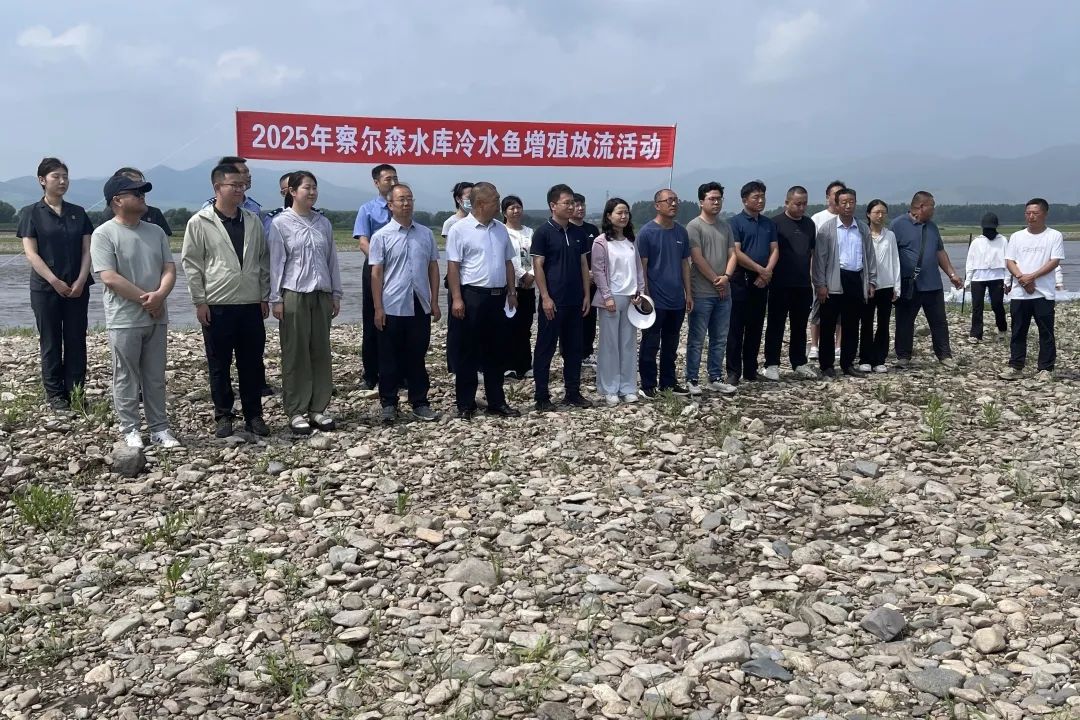 增殖放流促修复 公益诉讼护生态
